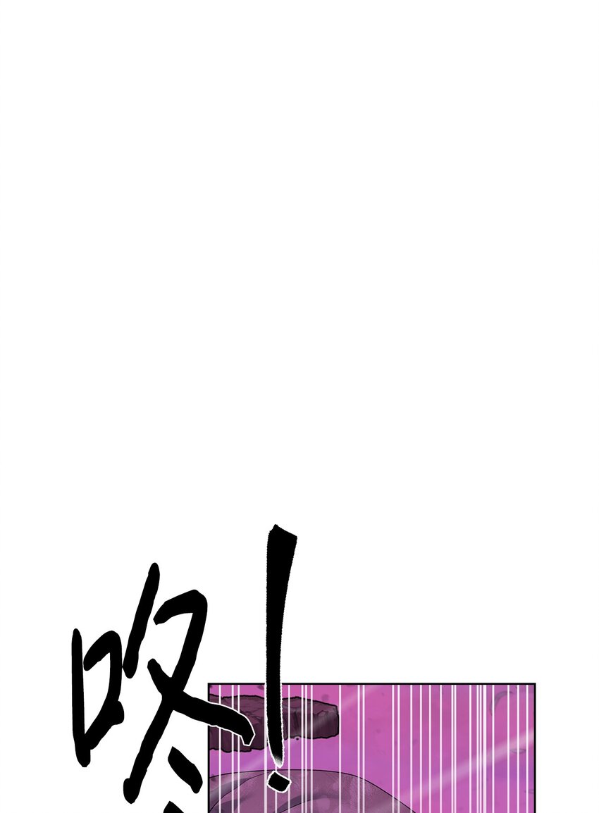 《穿越异界任务指南（Etranger)》41 彼岸崩塌 第6页