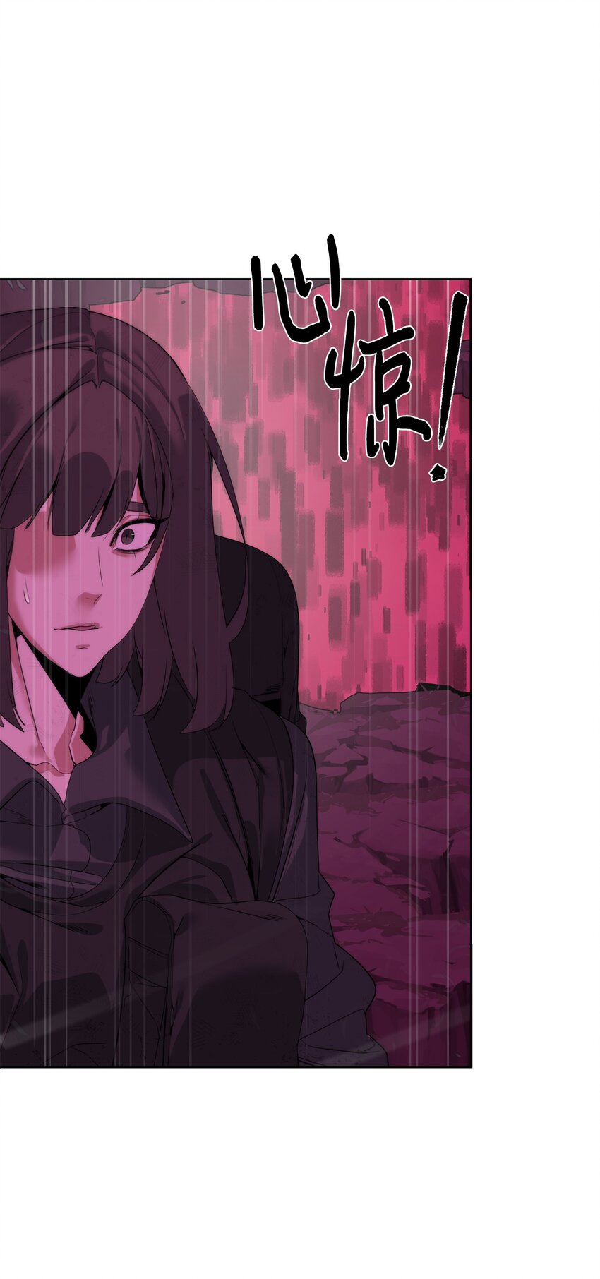 《穿越异界任务指南（Etranger)》40 对战贤者 第13页