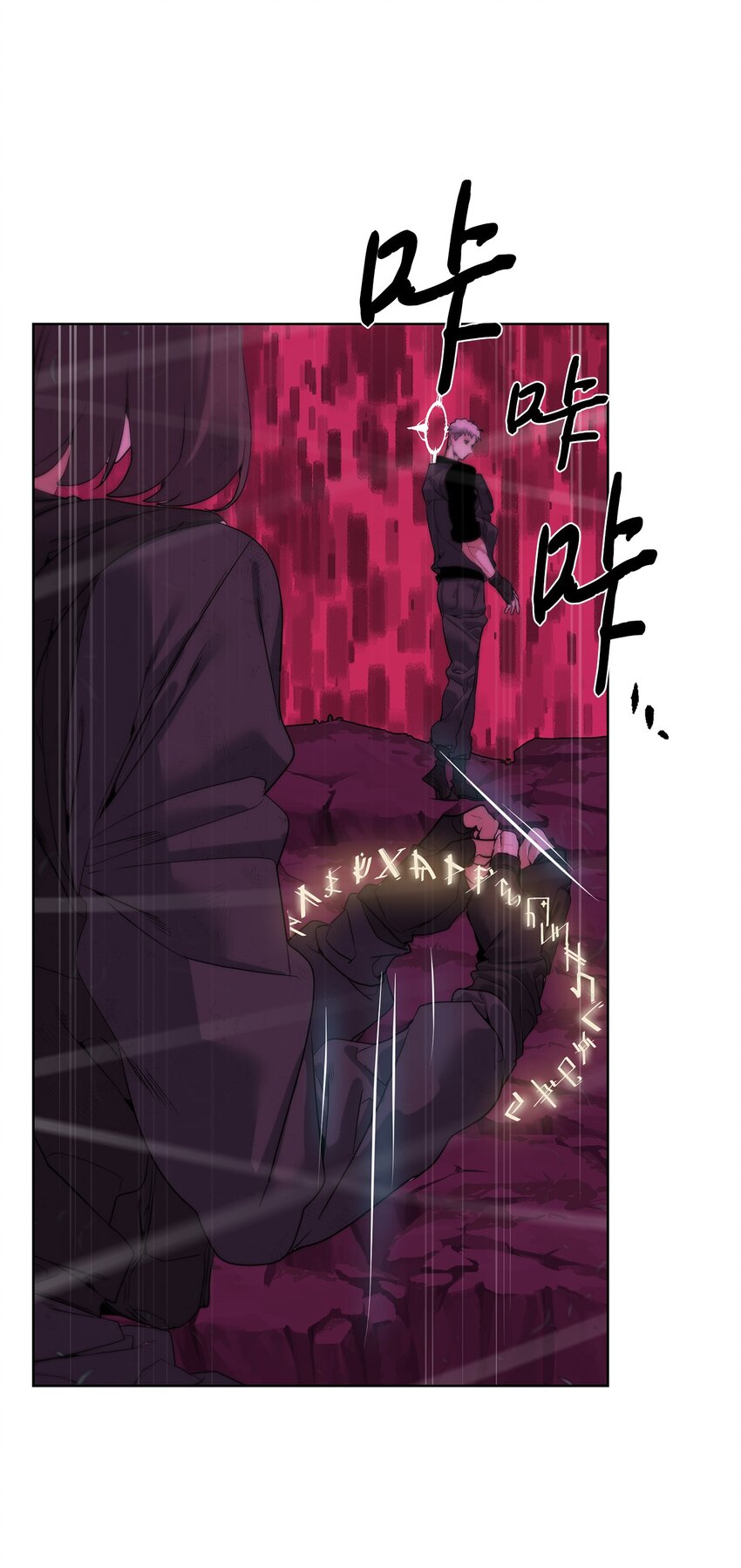 《穿越异界任务指南（Etranger)》40 对战贤者 第18页