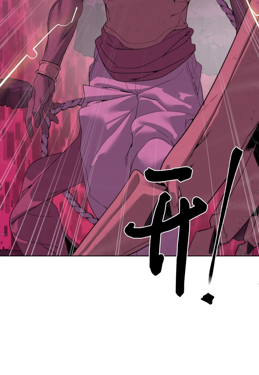 《穿越异界任务指南（Etranger)》40 对战贤者 第47页