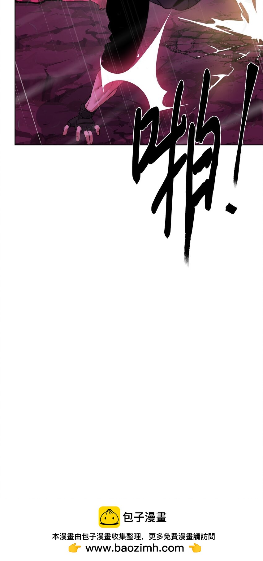 《穿越异界任务指南（Etranger)》40 对战贤者 第50页