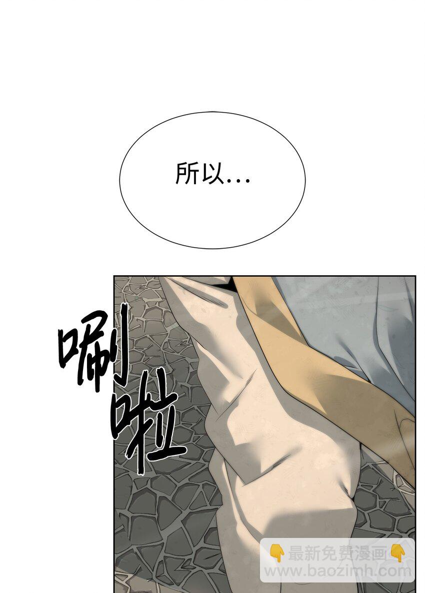 《穿越异界任务指南（Etranger)》47 赤手空拳 第27页