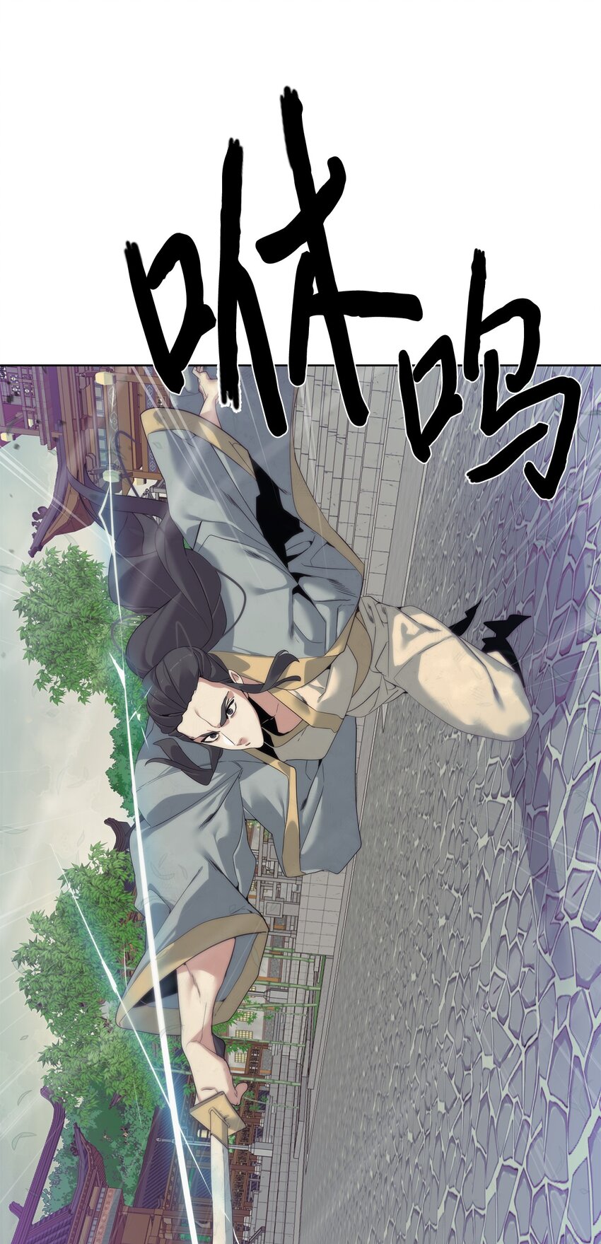 《穿越异界任务指南（Etranger)》47 赤手空拳 第31页