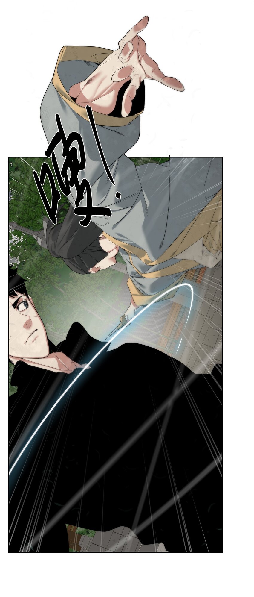 《穿越异界任务指南（Etranger)》47 赤手空拳 第34页