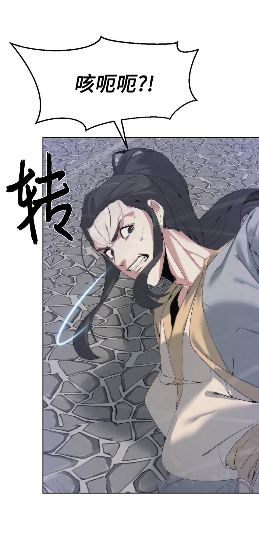 《穿越异界任务指南（Etranger)》47 赤手空拳 第37页