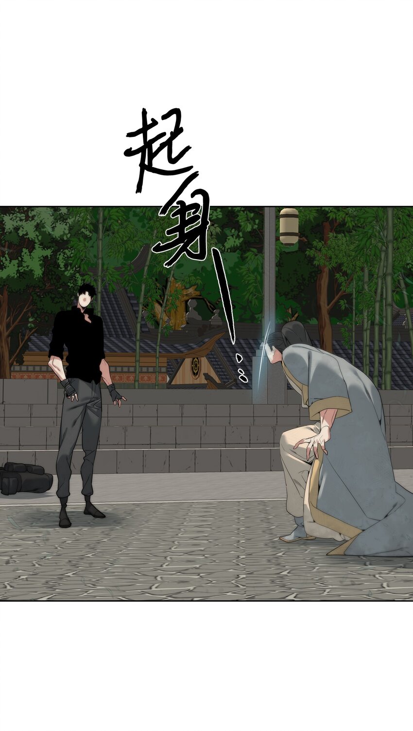 《穿越异界任务指南（Etranger)》47 赤手空拳 第39页