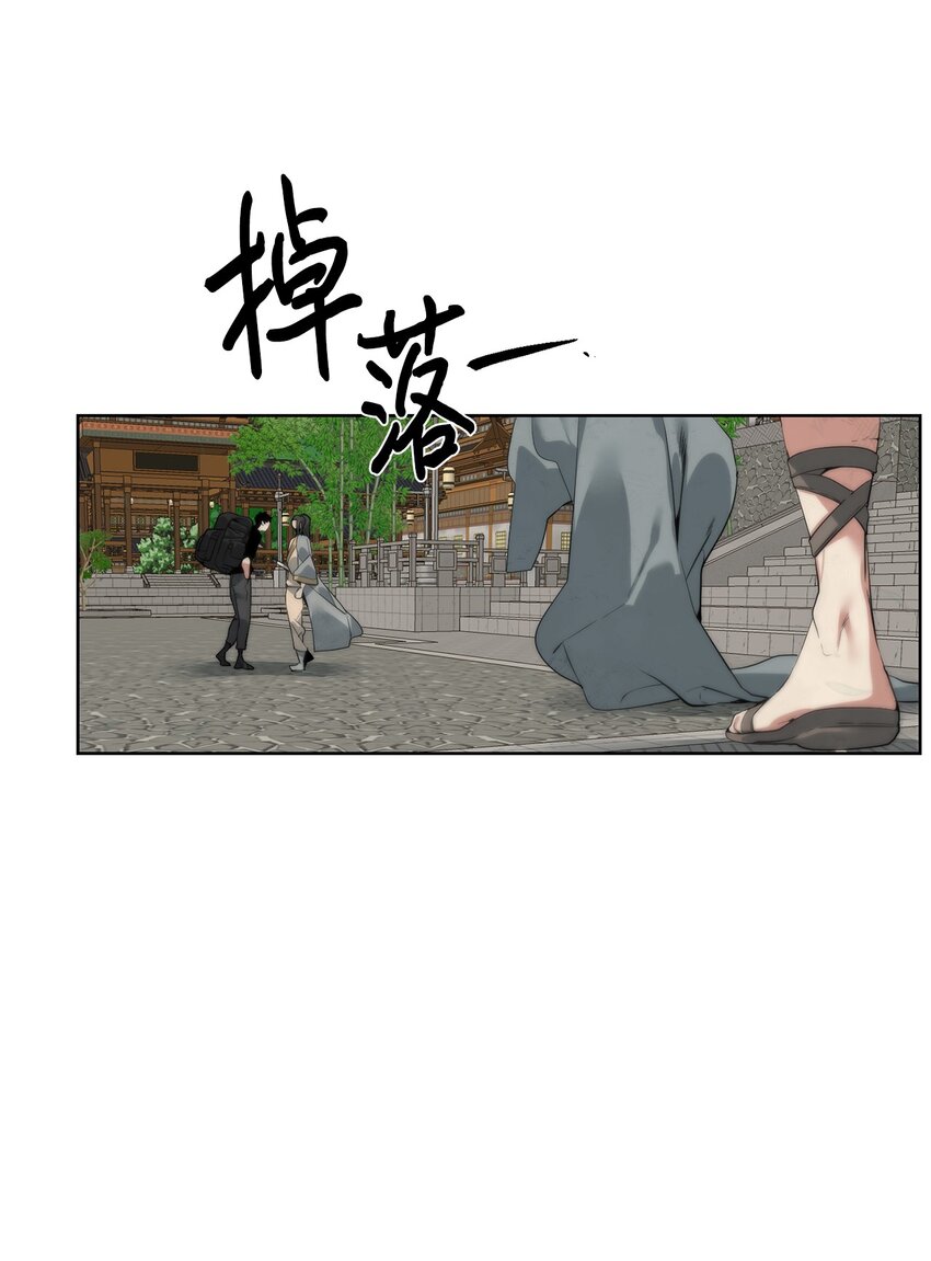 《穿越异界任务指南（Etranger)》47 赤手空拳 第3页