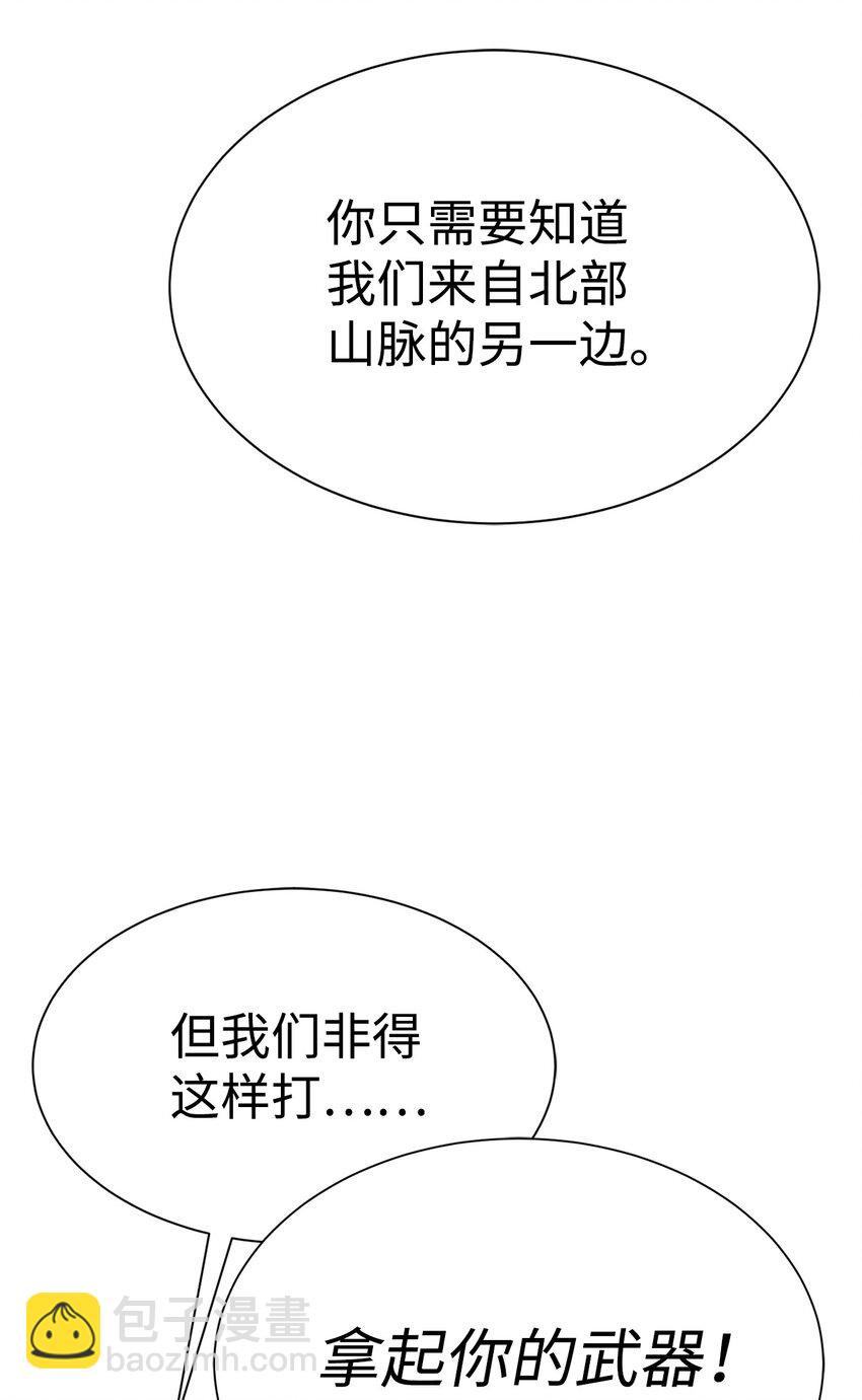 《穿越异界任务指南（Etranger)》47 赤手空拳 第48页