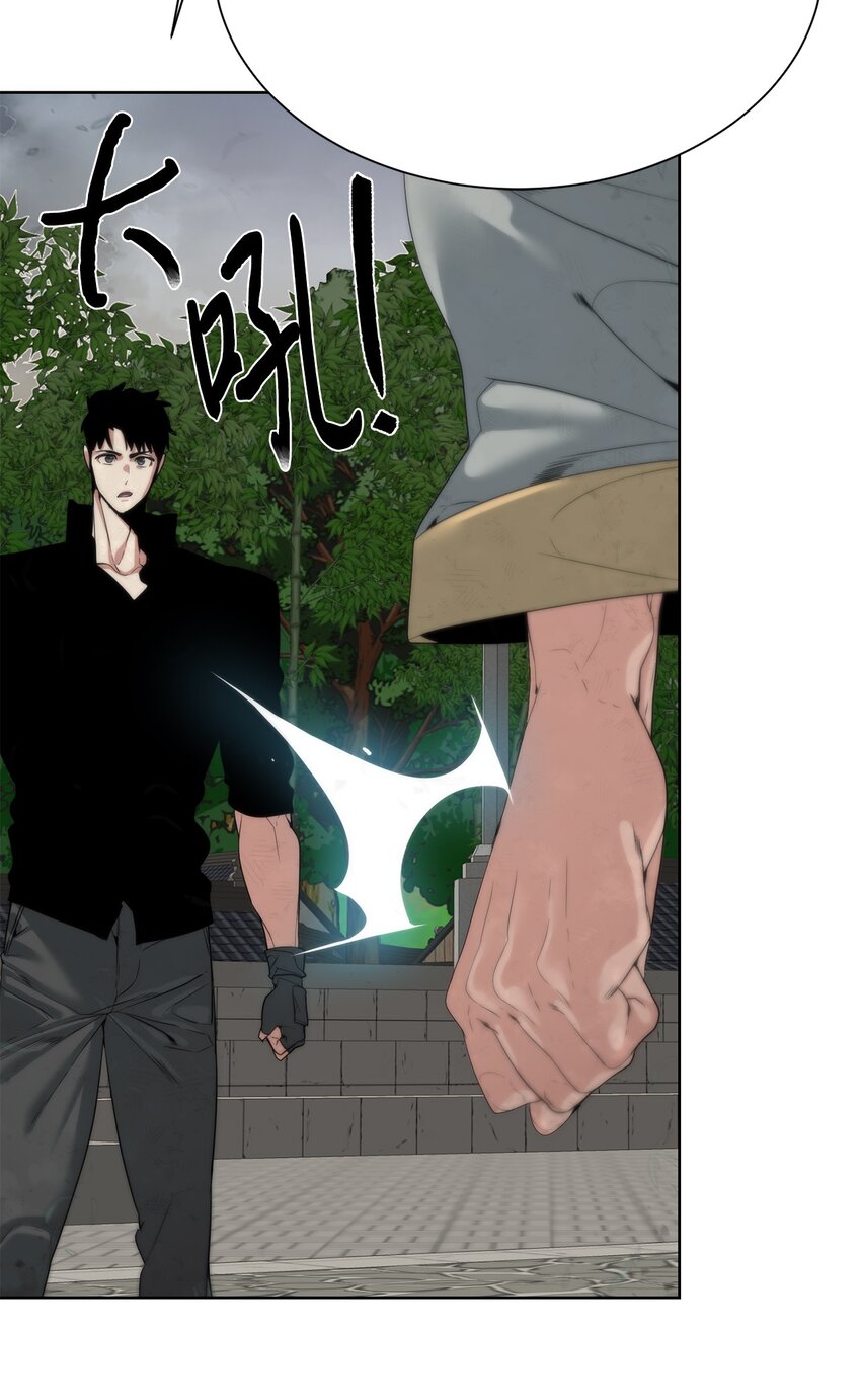 《穿越异界任务指南（Etranger)》47 赤手空拳 第49页