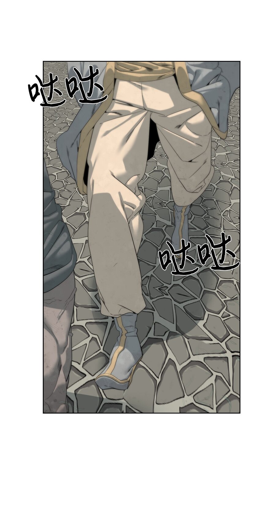 《穿越异界任务指南（Etranger)》47 赤手空拳 第5页