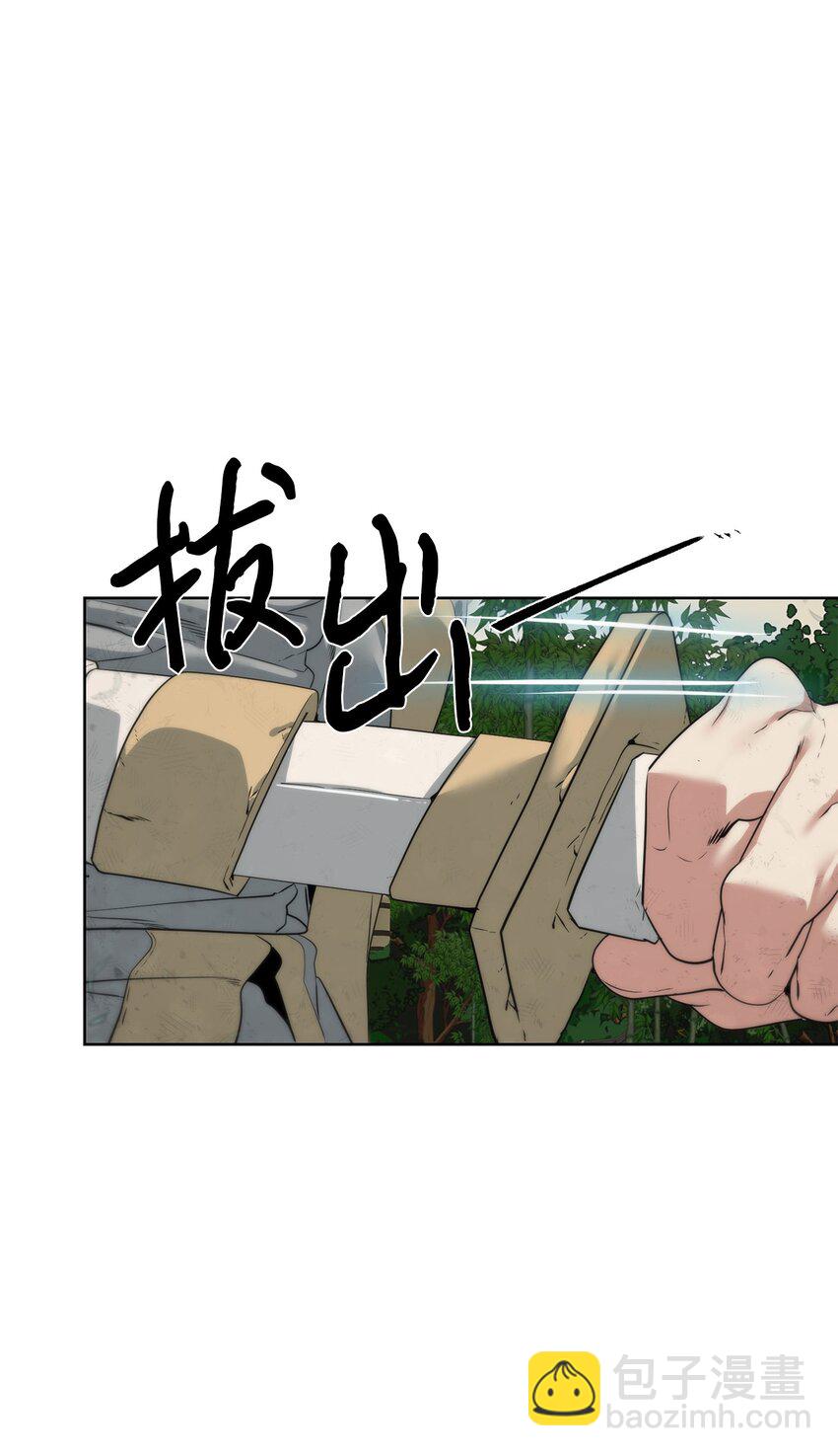 《穿越异界任务指南（Etranger)》47 赤手空拳 第9页