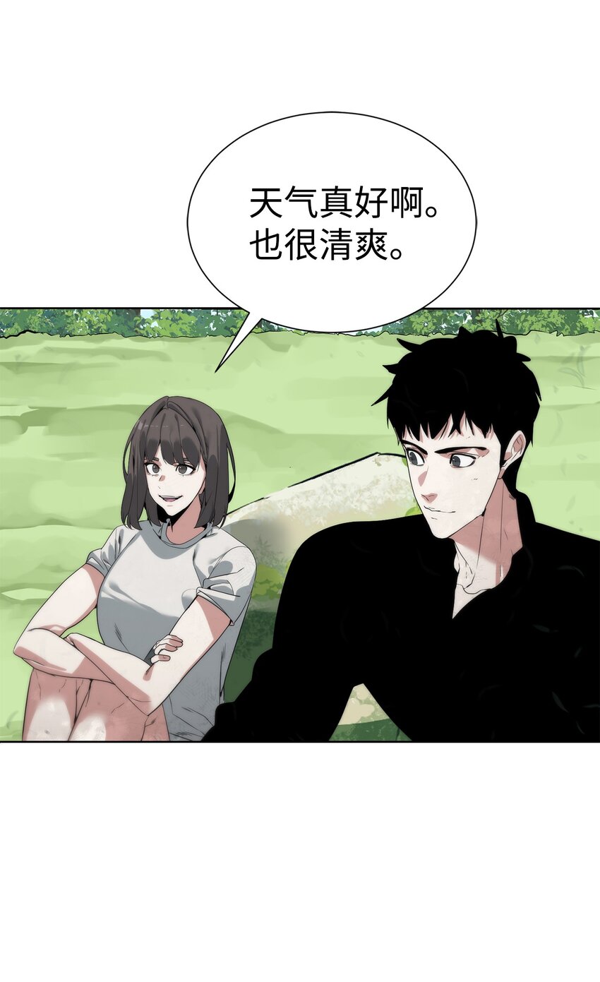 《穿越异界任务指南（Etranger)》45 新境界 第11页