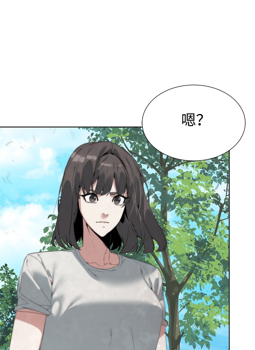 《穿越异界任务指南（Etranger)》45 新境界 第15页