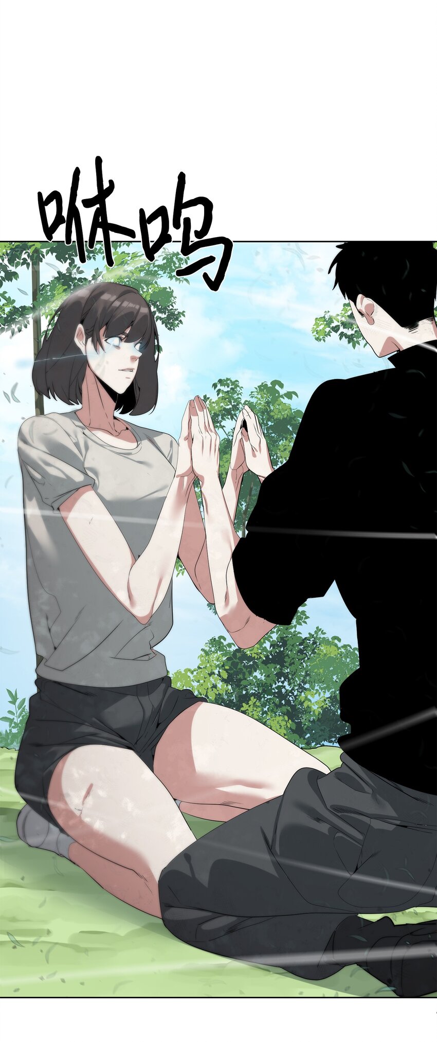 《穿越异界任务指南（Etranger)》45 新境界 第25页
