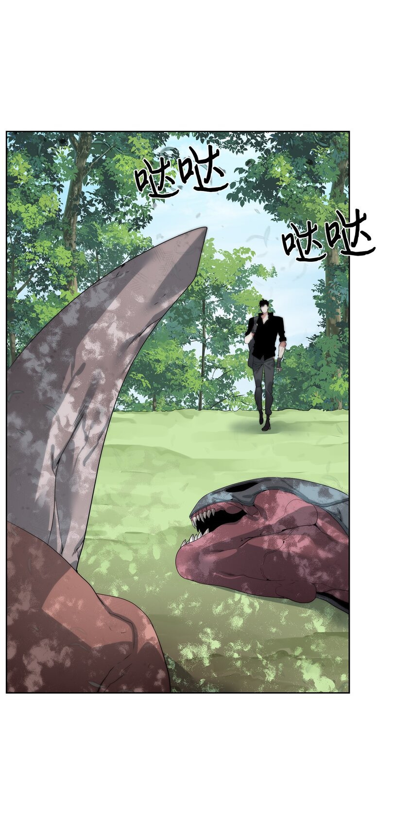 《穿越异界任务指南（Etranger)》45 新境界 第3页