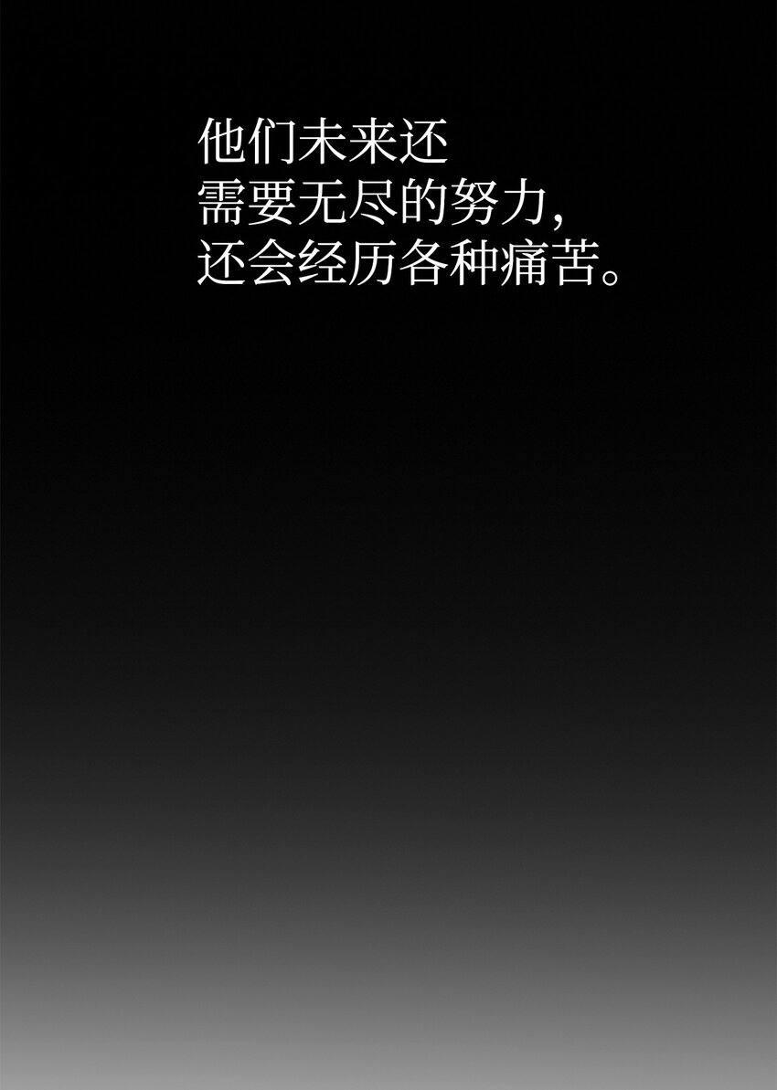 《穿越异界任务指南（Etranger)》45 新境界 第47页
