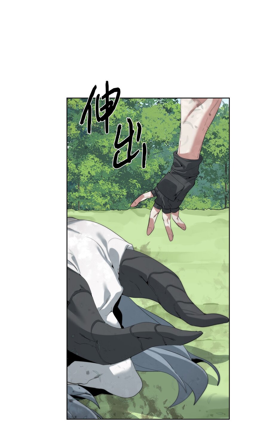 《穿越异界任务指南（Etranger)》45 新境界 第4页