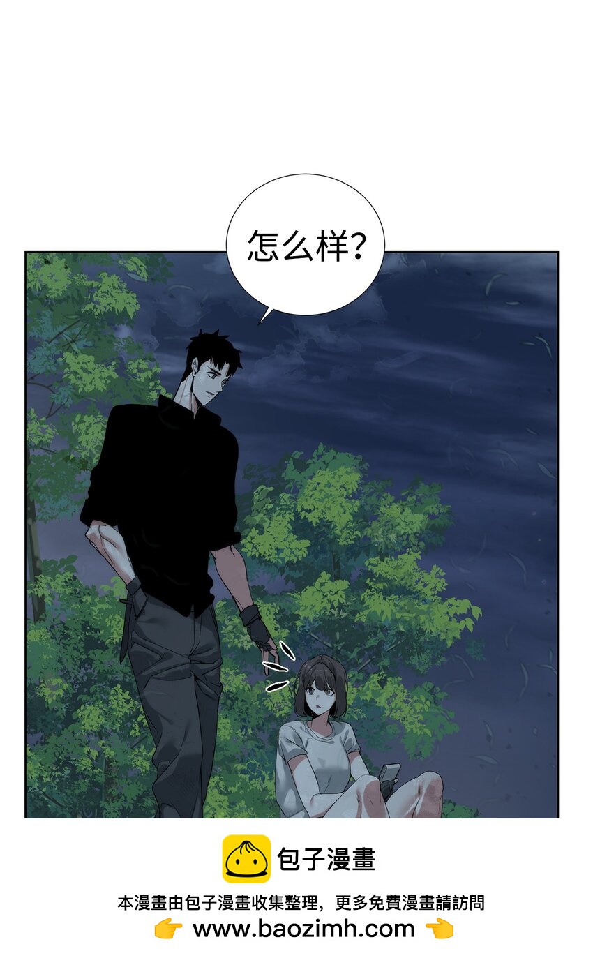 《穿越异界任务指南（Etranger)》45 新境界 第50页
