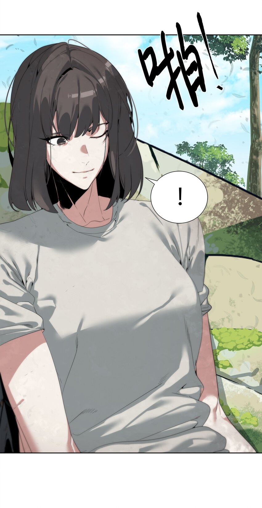 《穿越异界任务指南（Etranger)》45 新境界 第8页