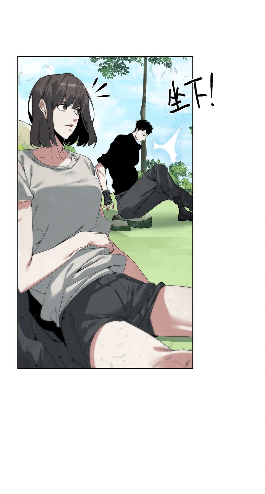 《穿越异界任务指南（Etranger)》45 新境界 第9页
