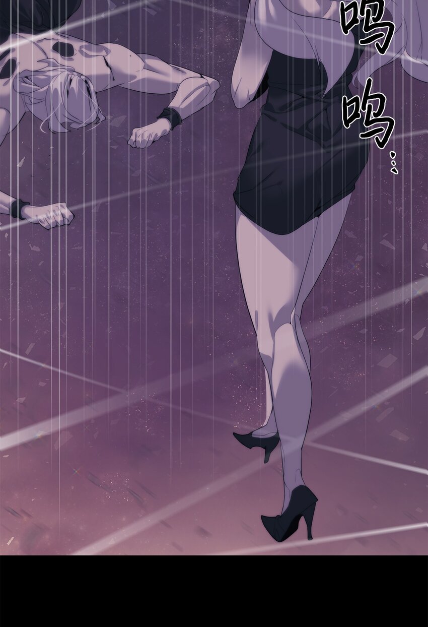 《穿越异界任务指南（Etranger)》44 成功出逃 第16页