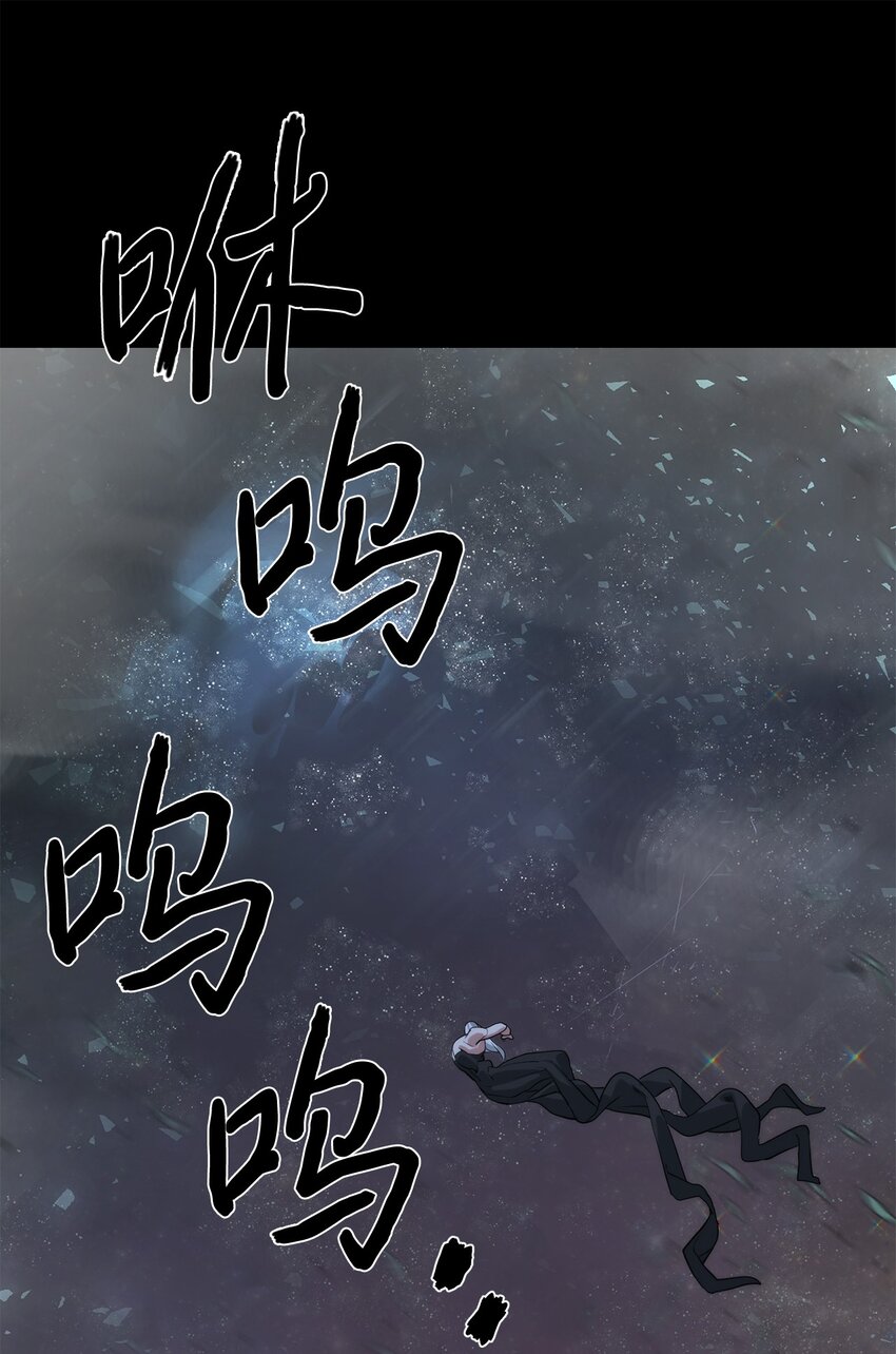 《穿越异界任务指南（Etranger)》44 成功出逃 第1页