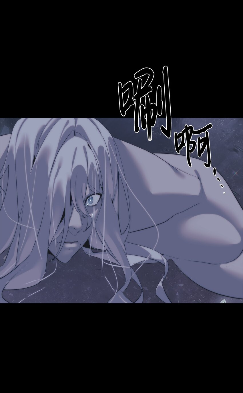 《穿越异界任务指南（Etranger)》44 成功出逃 第44页