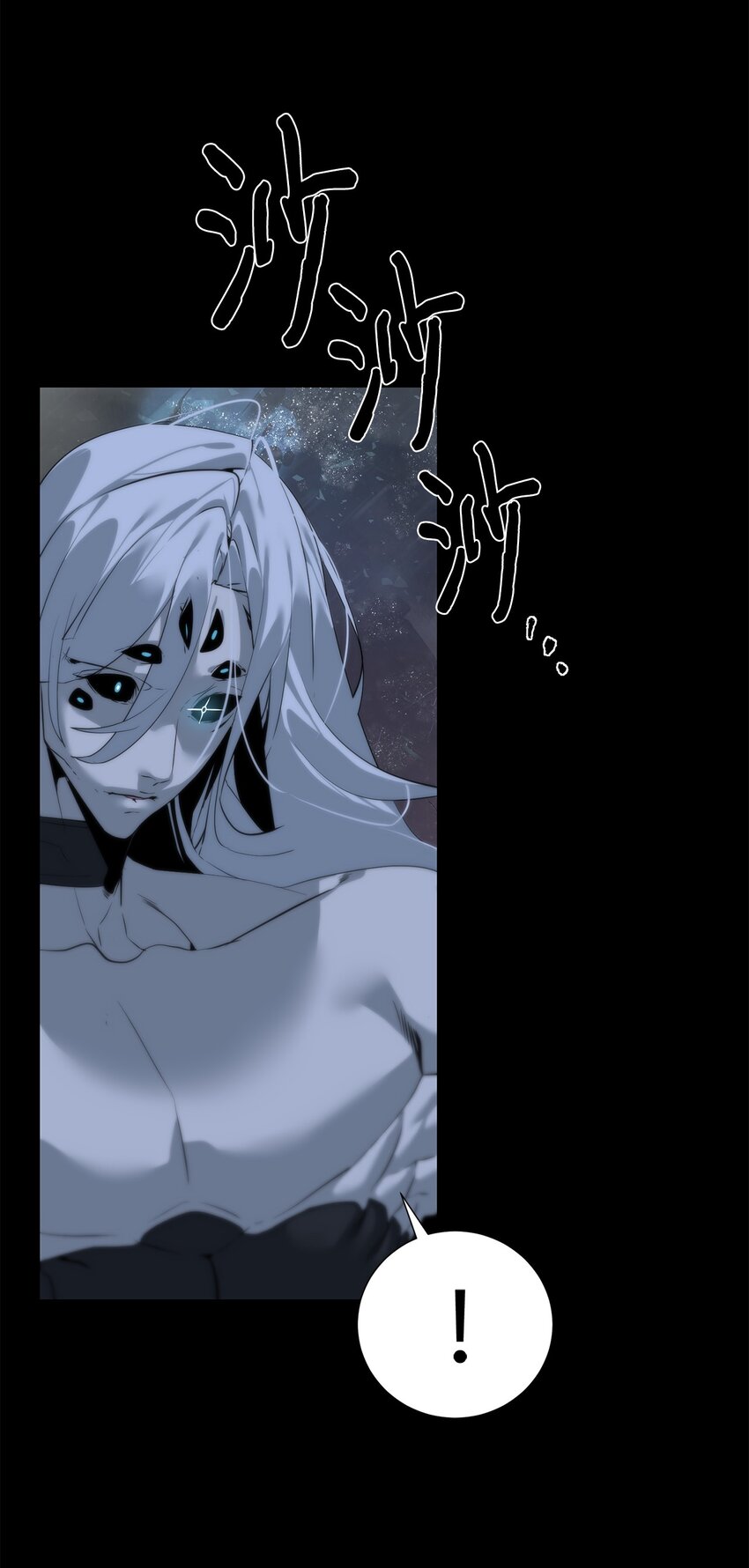 《穿越异界任务指南（Etranger)》44 成功出逃 第4页