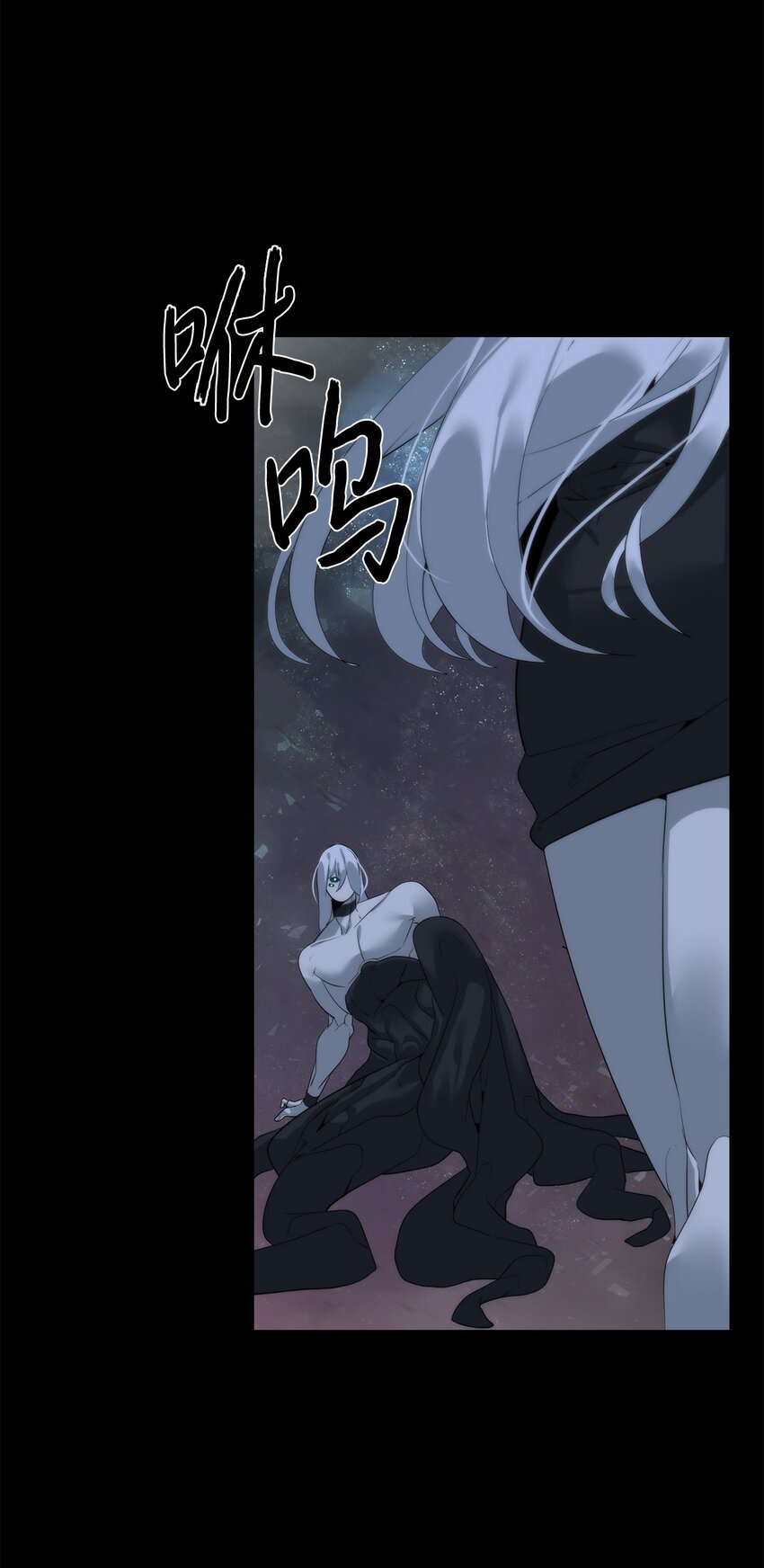 《穿越异界任务指南（Etranger)》44 成功出逃 第7页