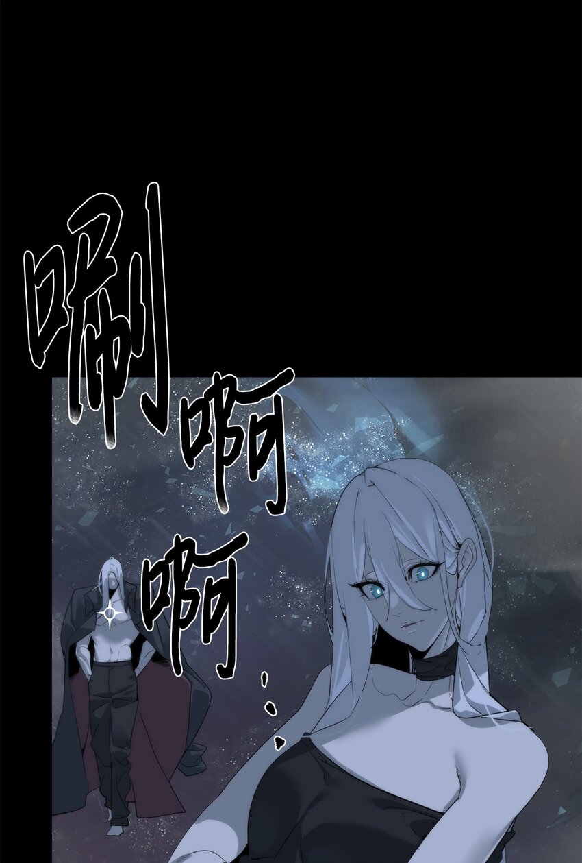 《穿越异界任务指南（Etranger)》44 成功出逃 第8页