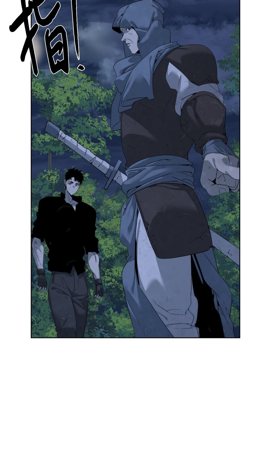 《穿越异界任务指南（Etranger)》46 你多大了 第10页