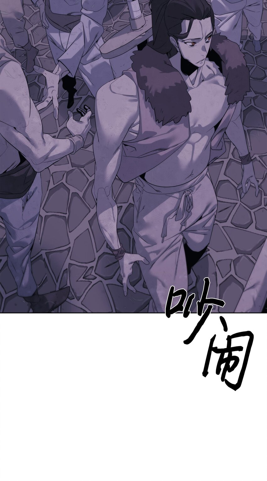 《穿越异界任务指南（Etranger)》46 你多大了 第12页