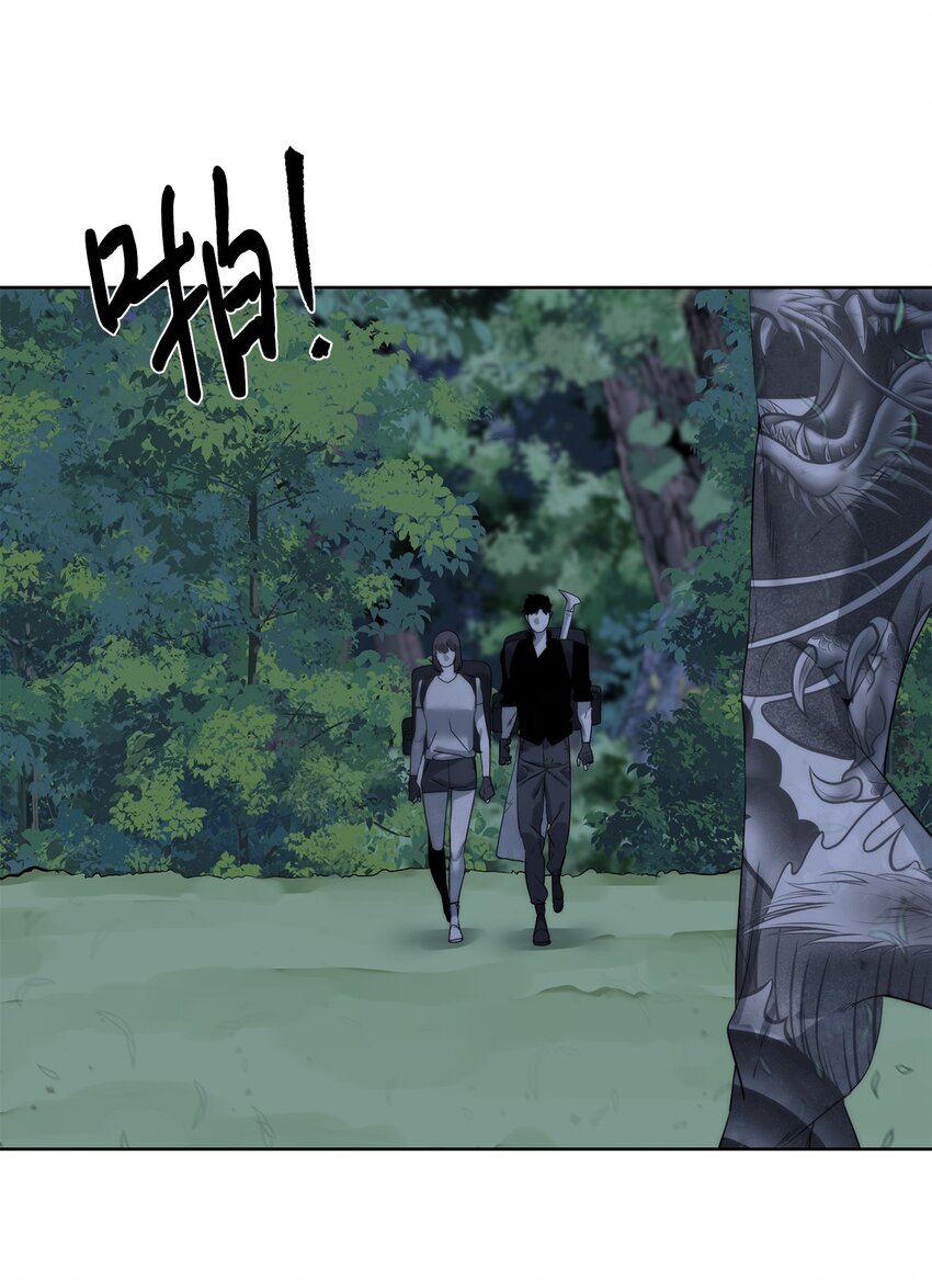 《穿越异界任务指南（Etranger)》46 你多大了 第25页