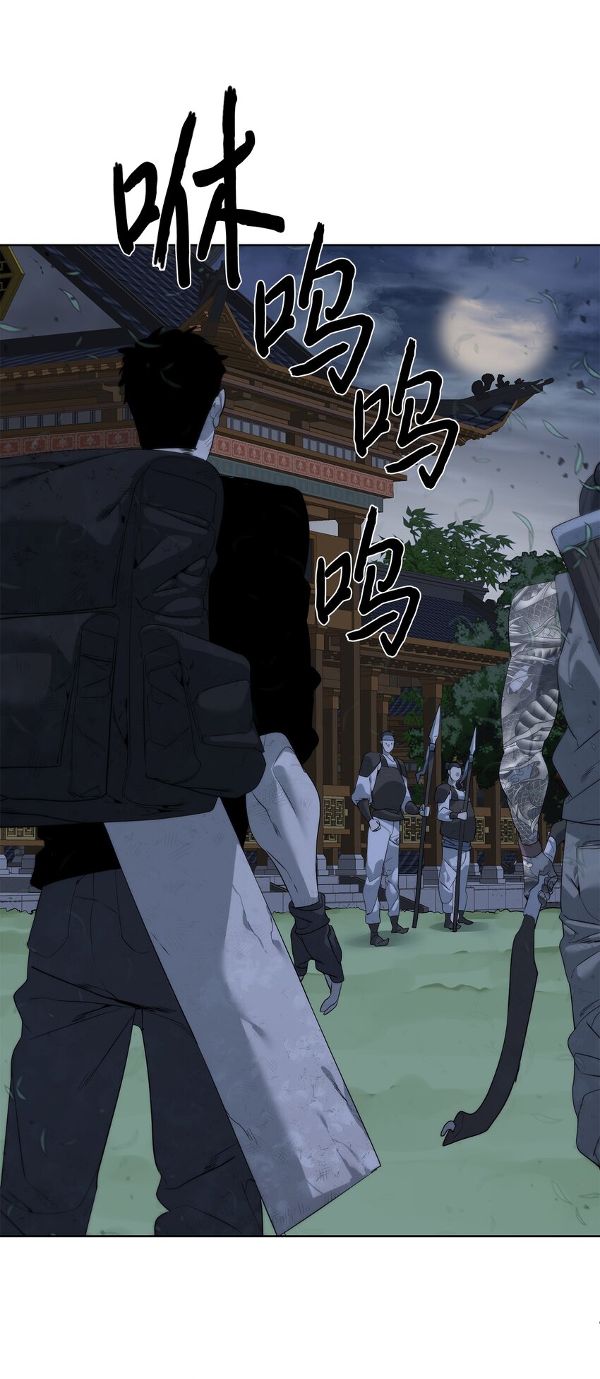 《穿越异界任务指南（Etranger)》46 你多大了 第26页
