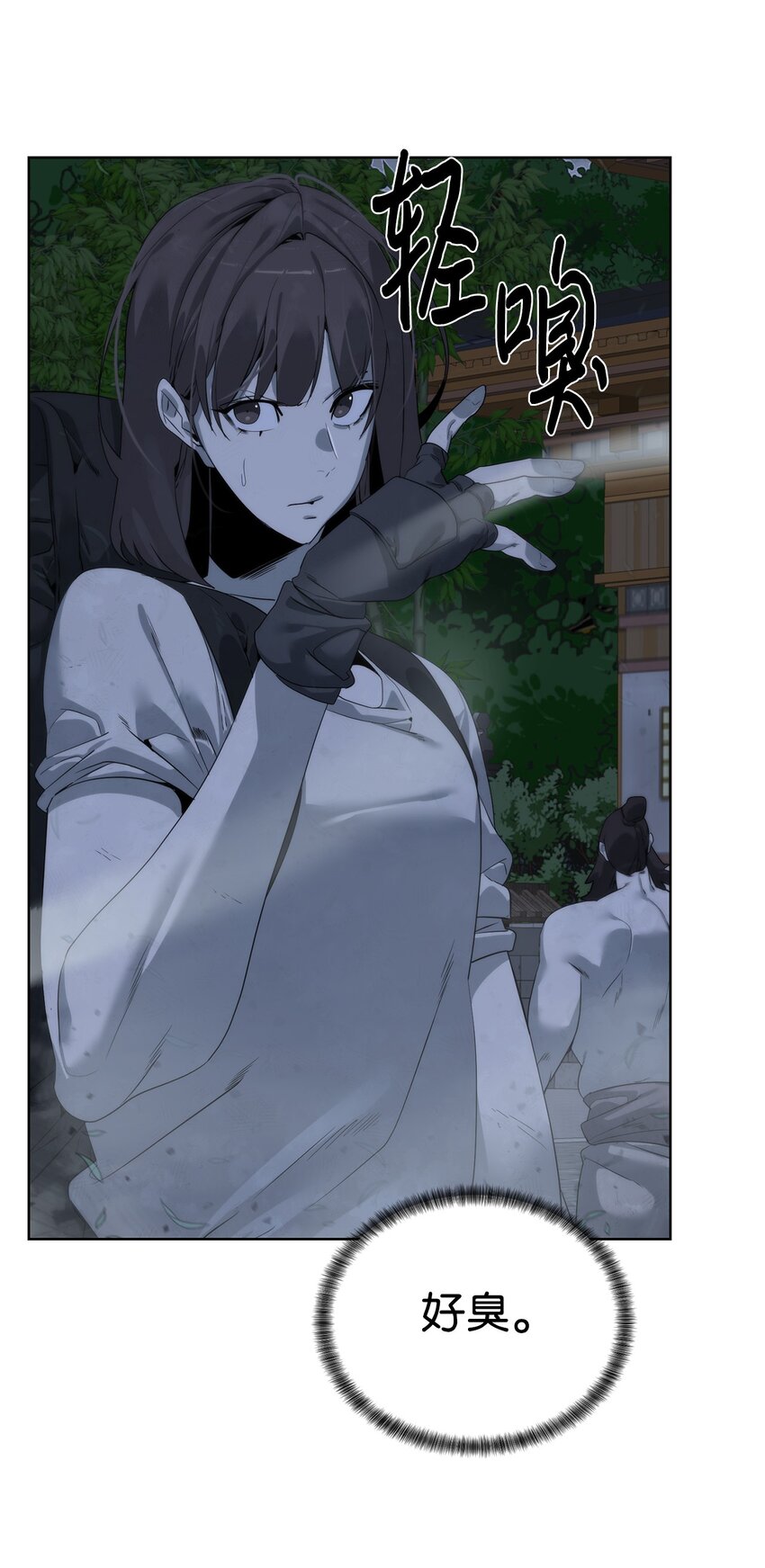 《穿越异界任务指南（Etranger)》46 你多大了 第34页