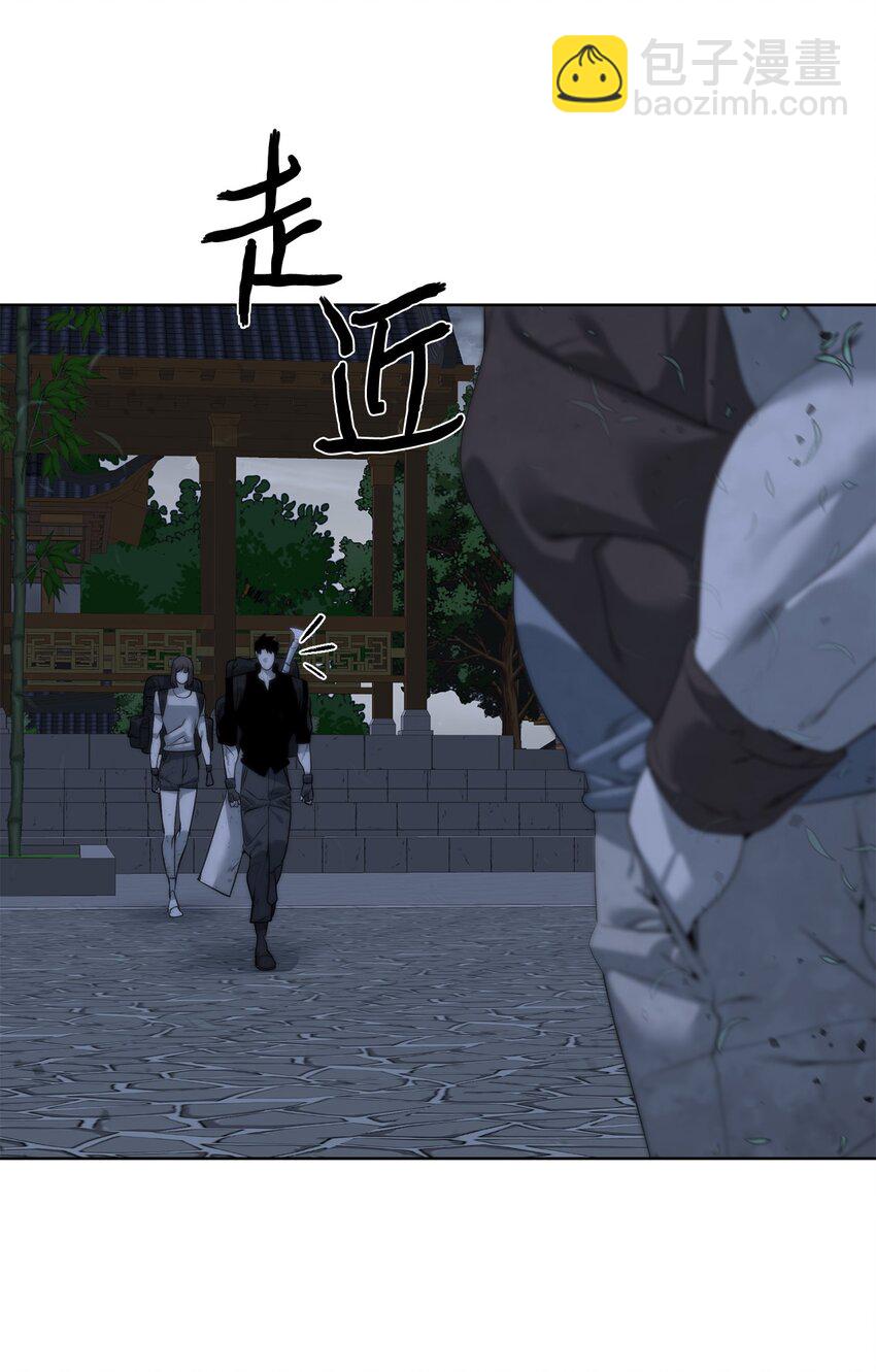 《穿越异界任务指南（Etranger)》46 你多大了 第35页