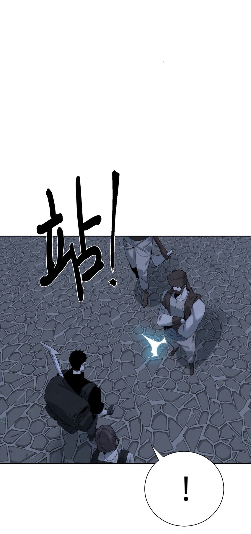 《穿越异界任务指南（Etranger)》46 你多大了 第36页