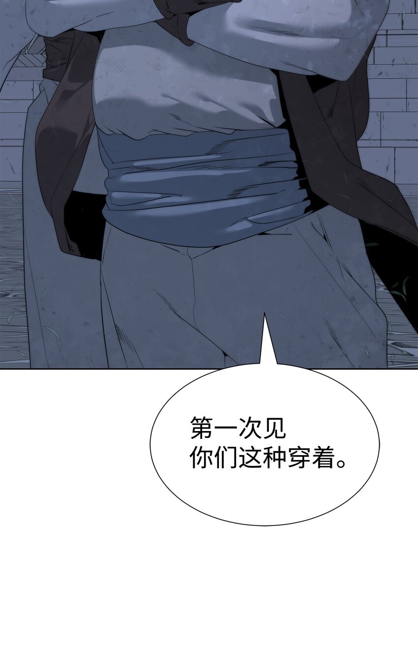 《穿越异界任务指南（Etranger)》46 你多大了 第38页