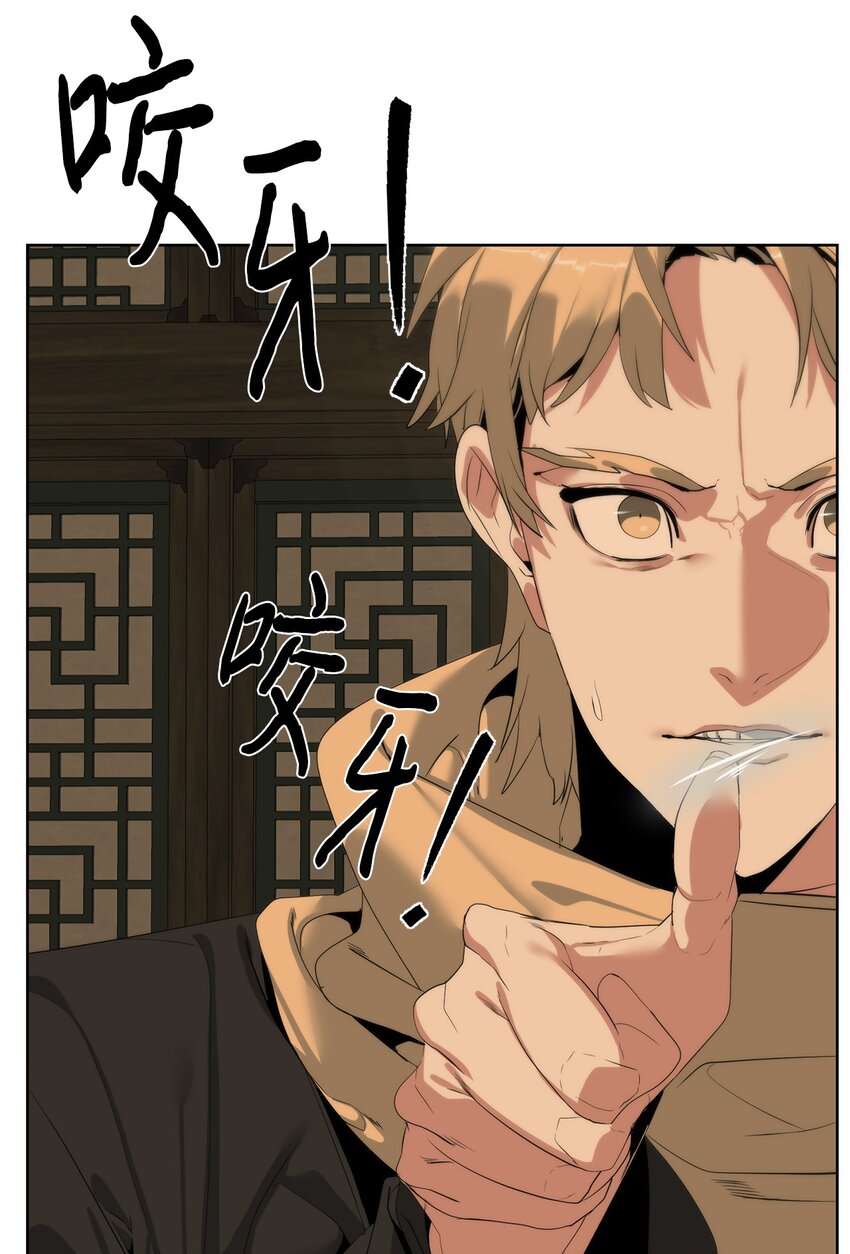 《穿越异界任务指南（Etranger)》51 还能回去吗 第10页
