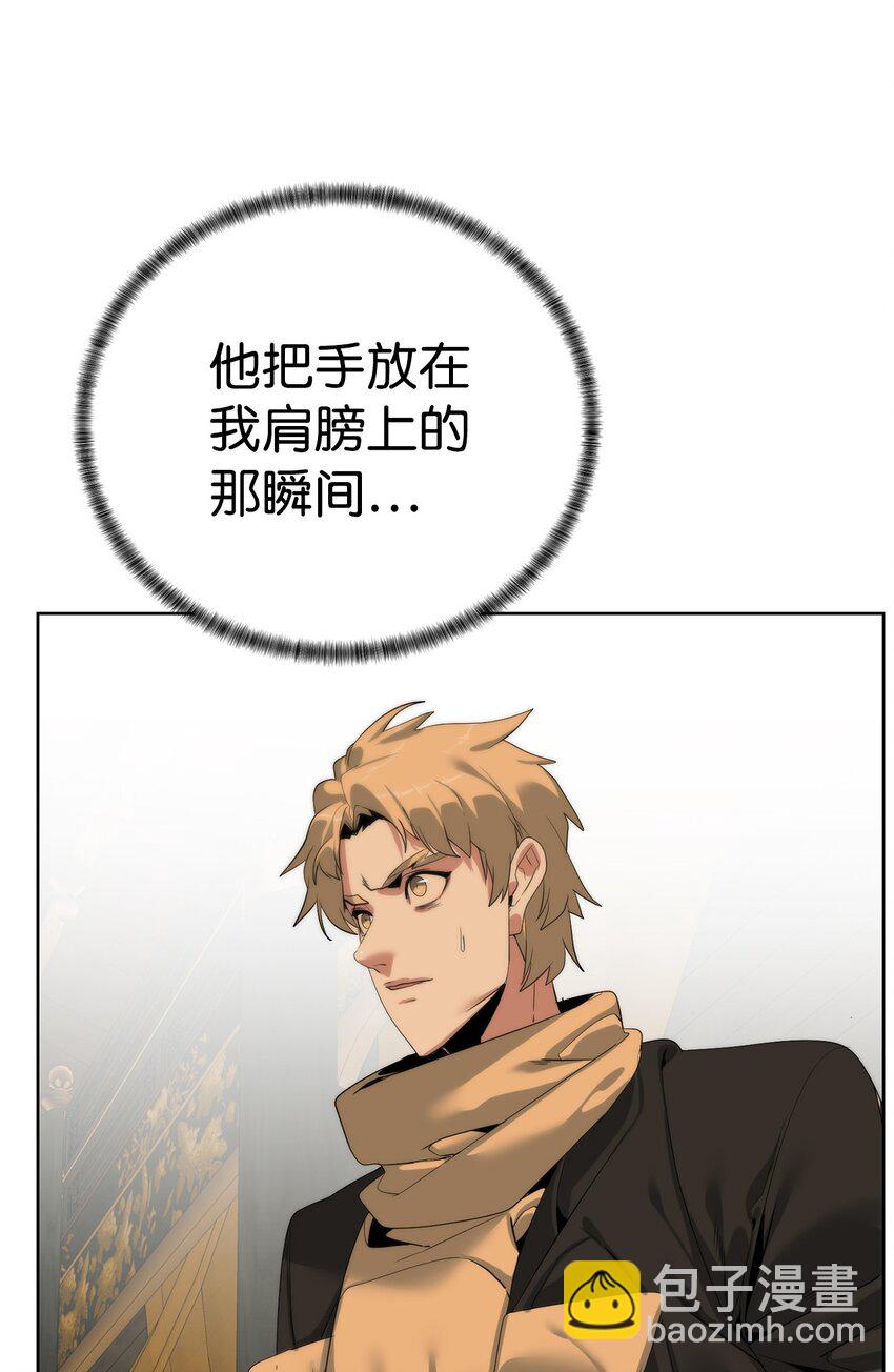 《穿越异界任务指南（Etranger)》51 还能回去吗 第16页