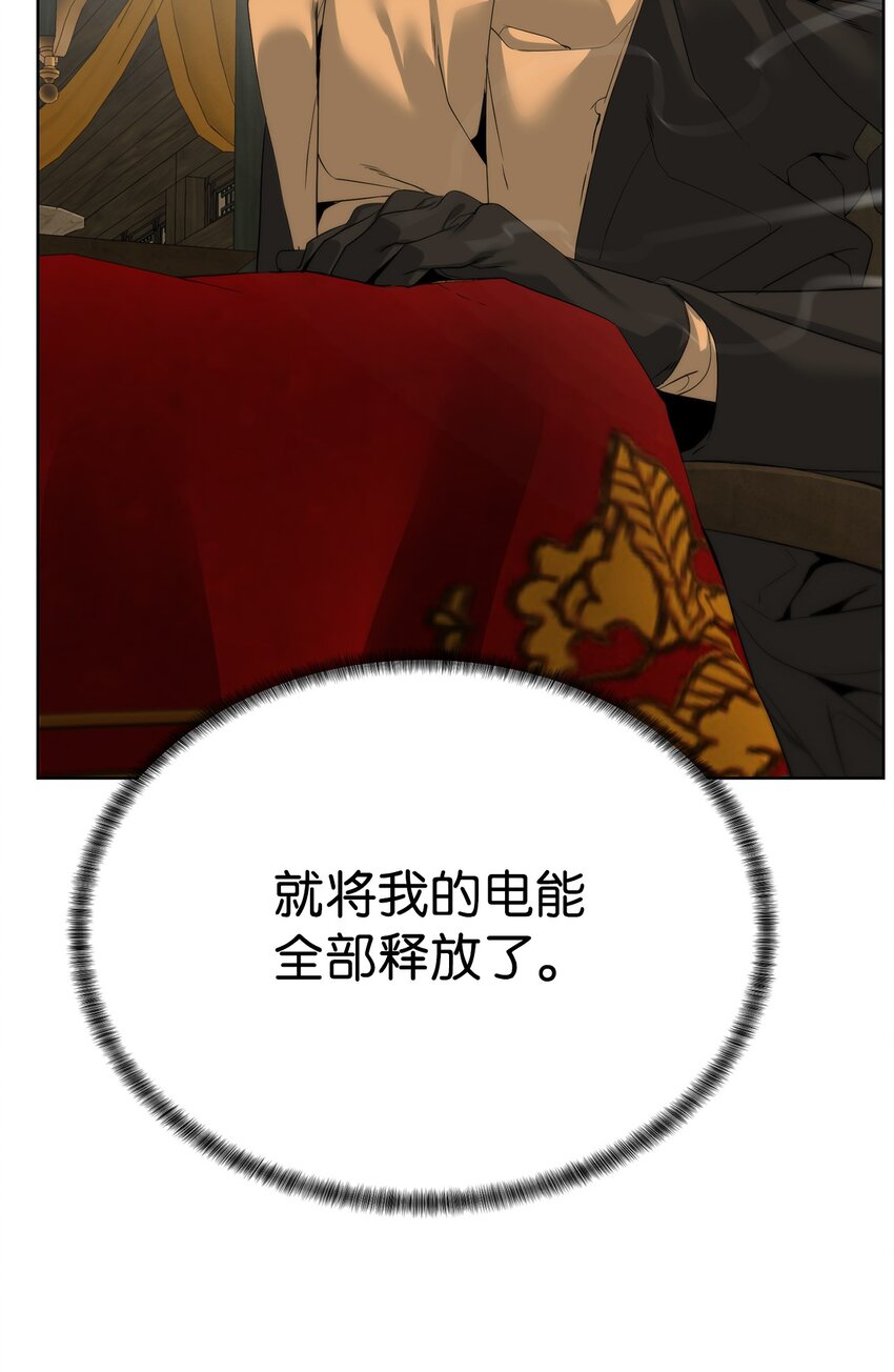 《穿越异界任务指南（Etranger)》51 还能回去吗 第17页