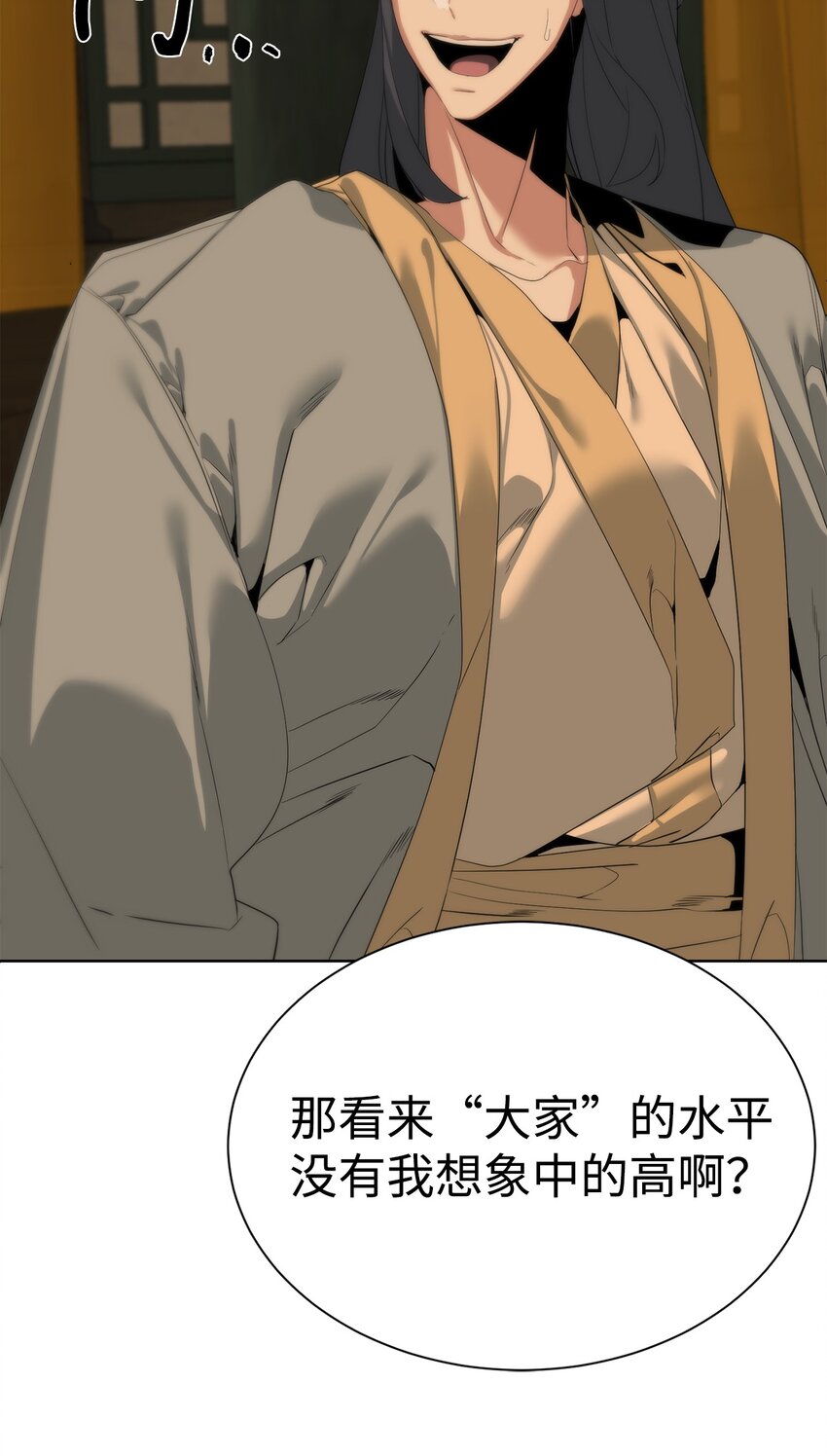 《穿越异界任务指南（Etranger)》51 还能回去吗 第23页