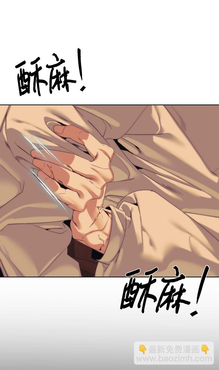 《穿越异界任务指南（Etranger)》51 还能回去吗 第36页