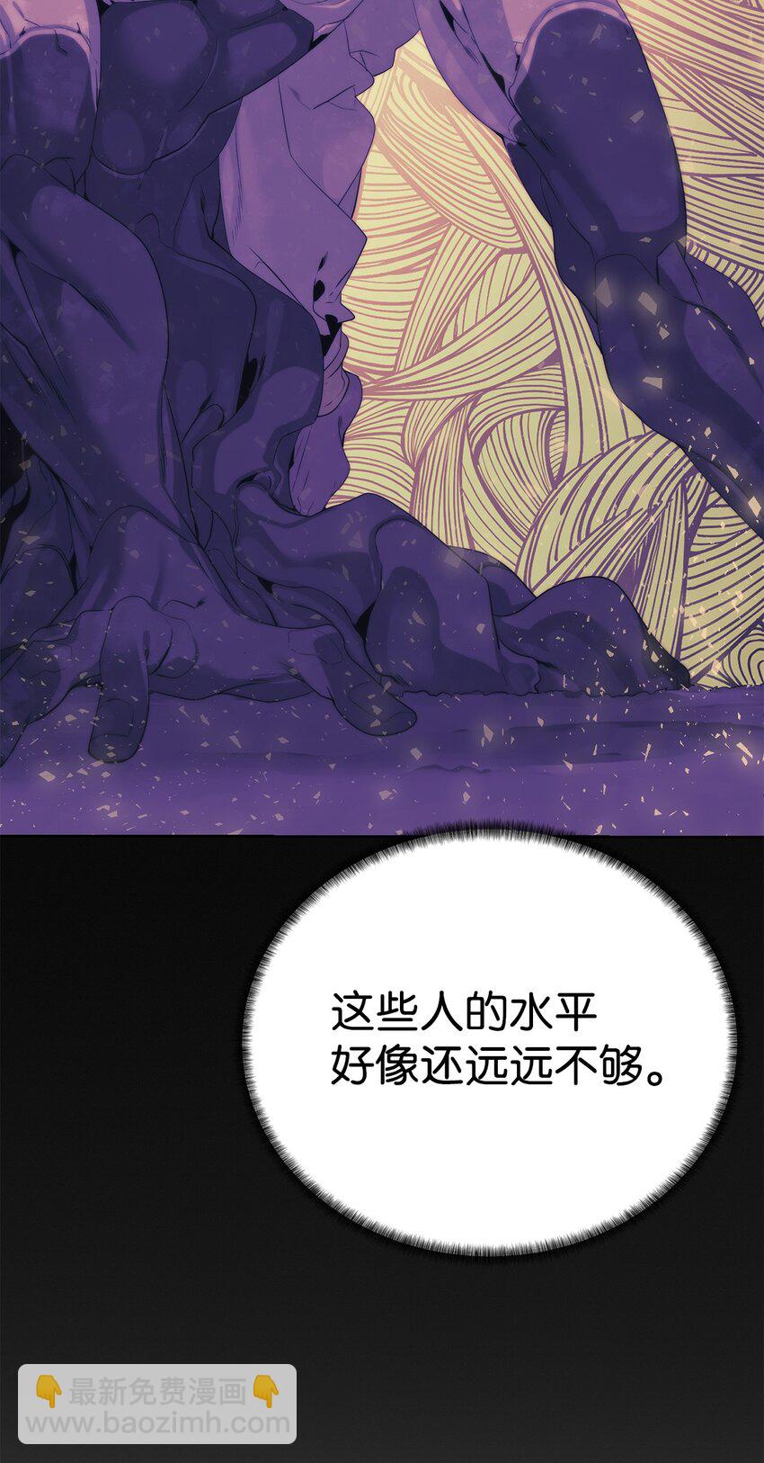 《穿越异界任务指南（Etranger)》51 还能回去吗 第40页