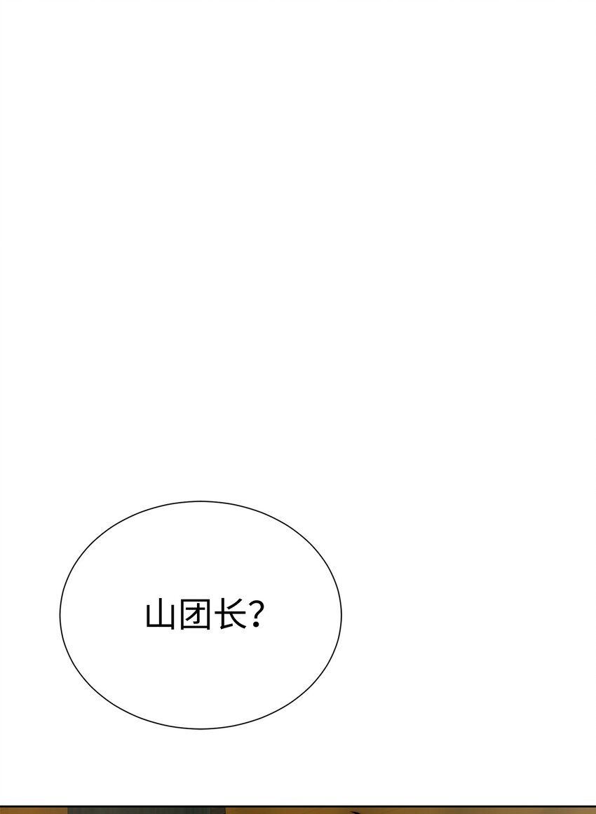 《穿越异界任务指南（Etranger)》51 还能回去吗 第4页