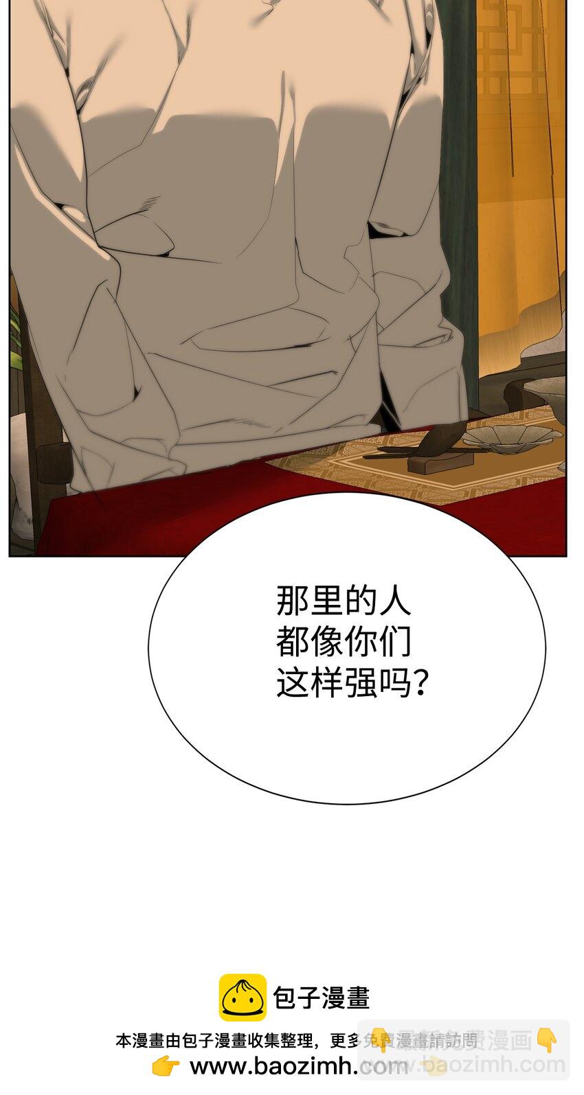 《穿越异界任务指南（Etranger)》51 还能回去吗 第50页