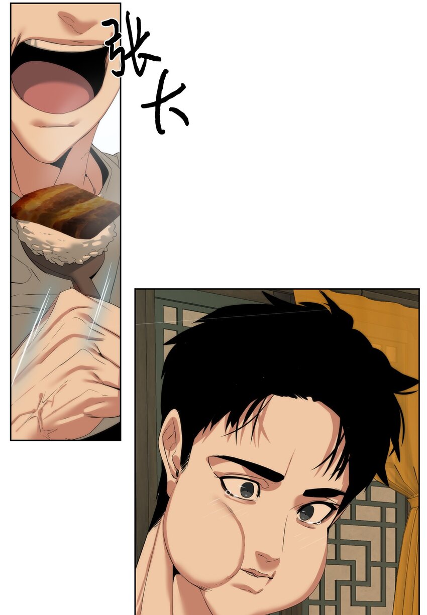 《穿越异界任务指南（Etranger)》51 还能回去吗 第7页