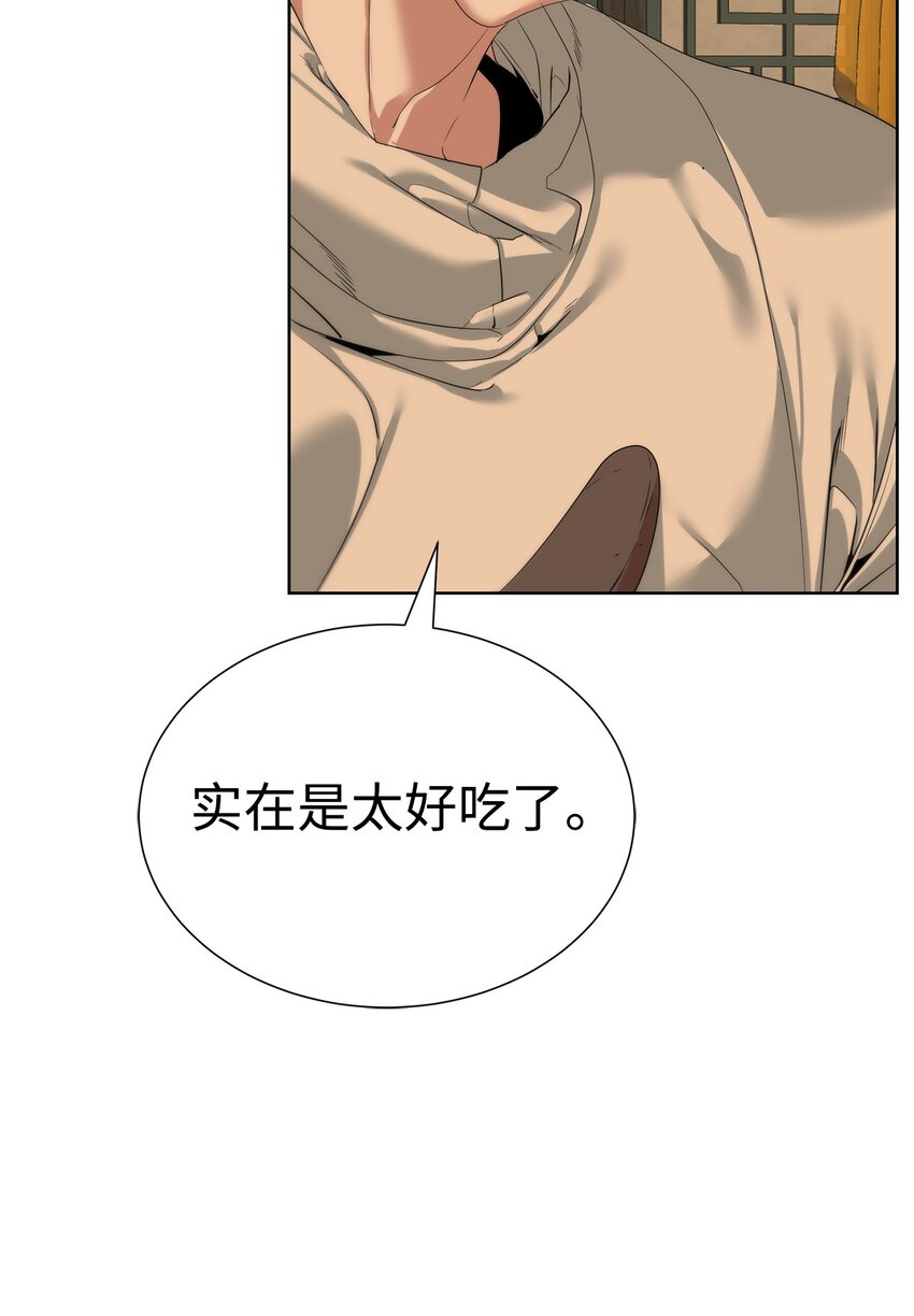 《穿越异界任务指南（Etranger)》51 还能回去吗 第8页