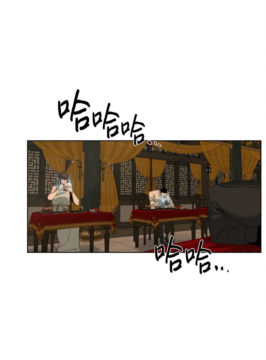 《穿越异界任务指南（Etranger)》51 还能回去吗 第9页