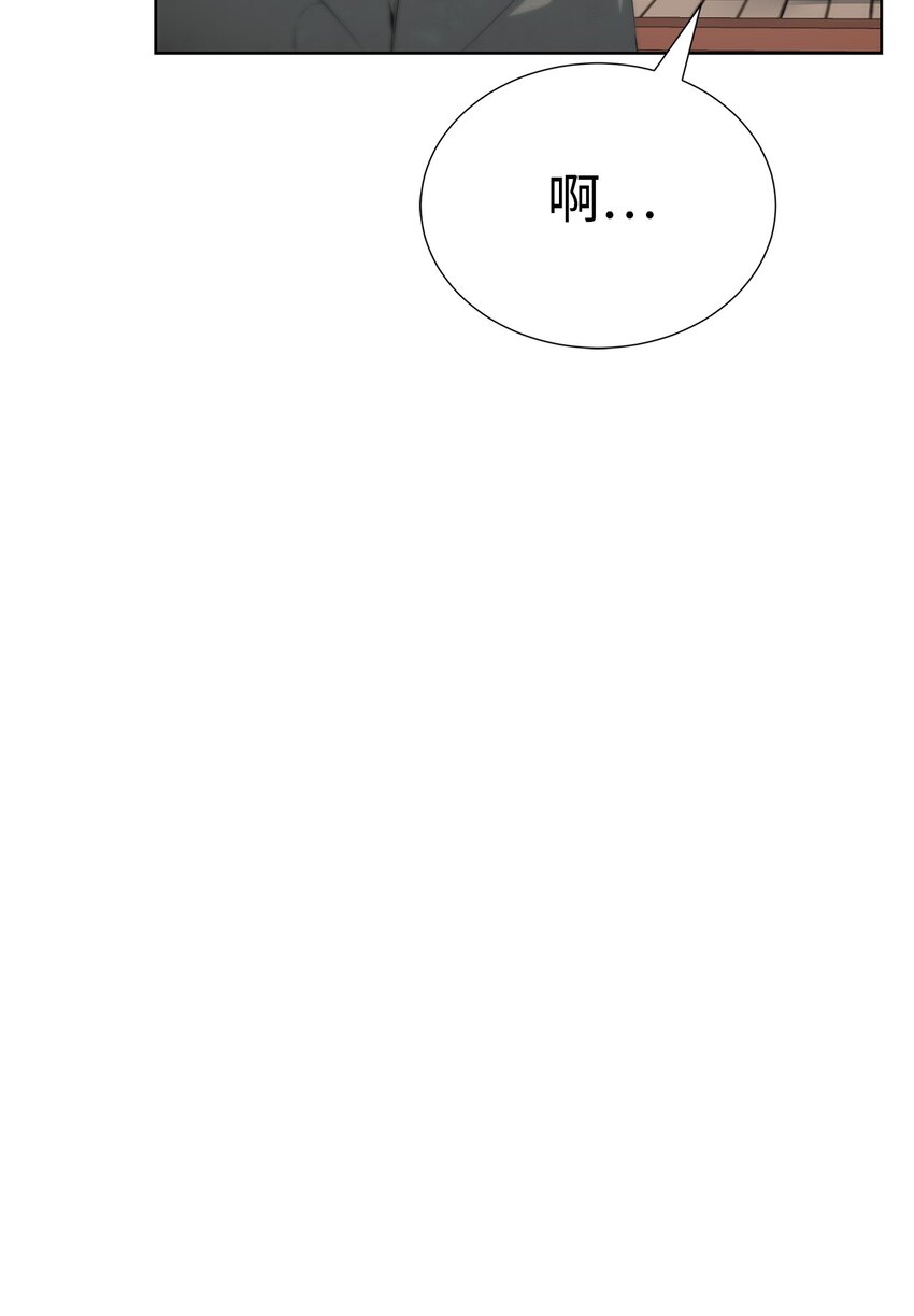 《穿越异界任务指南（Etranger)》49 东明家 第36页
